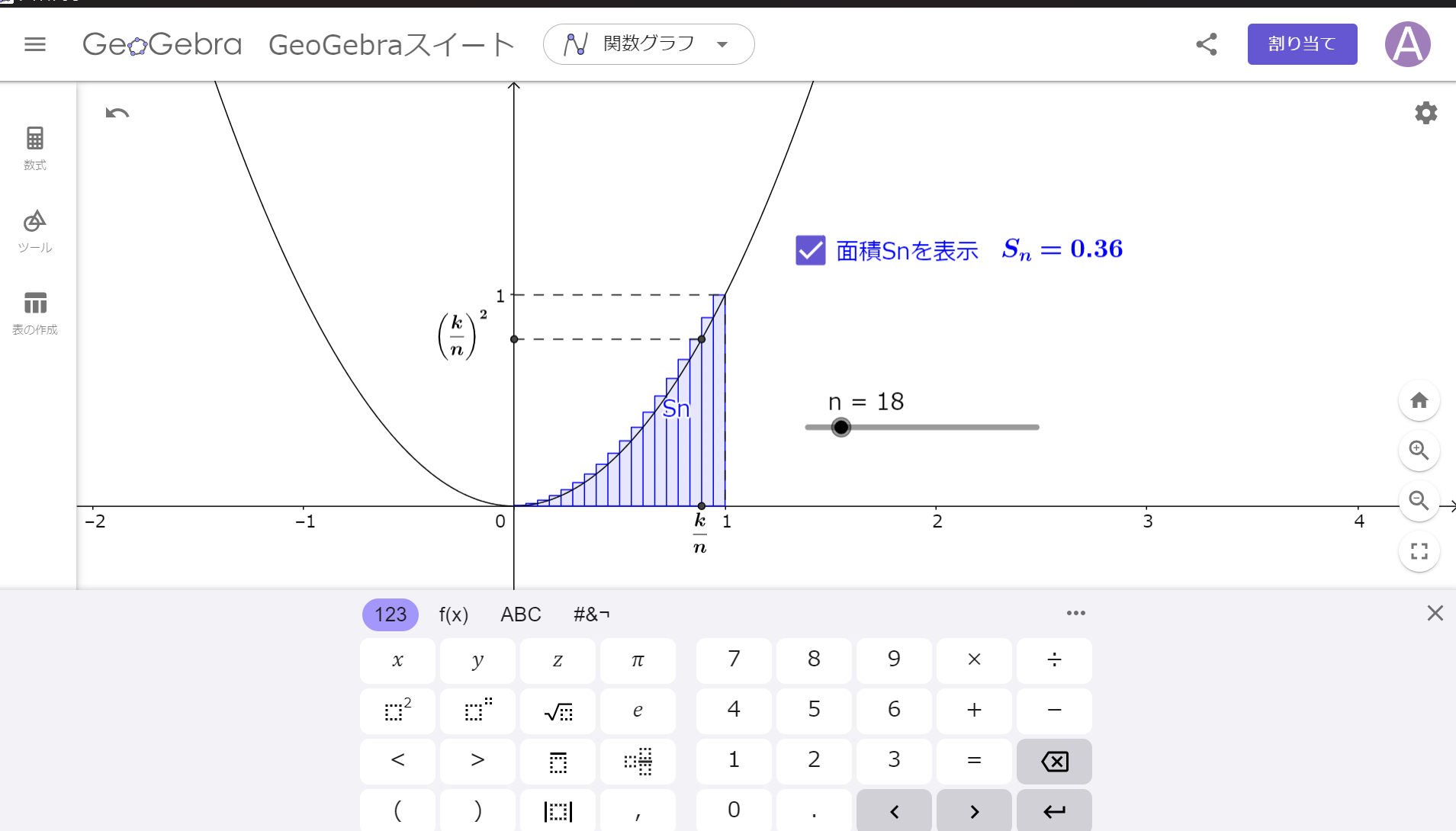 HPエリートブック830G11