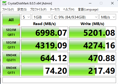 エイリアンウェアSSD