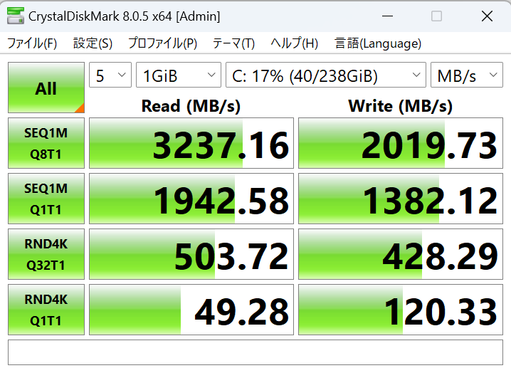 エリートブック840U5SSD