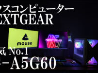 JGA5G6o実機レビューアイキャッチ