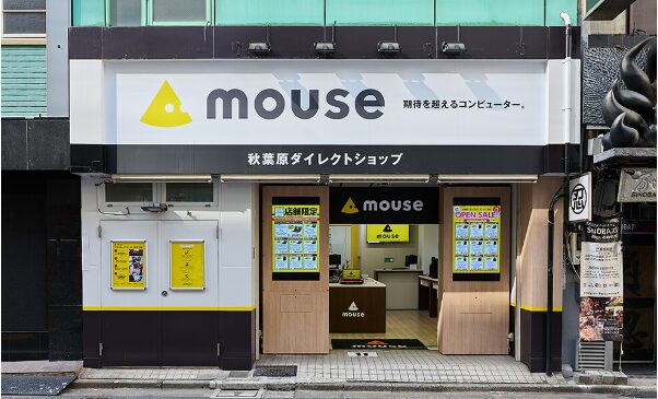 マウスコンピューターダイレクトショップ