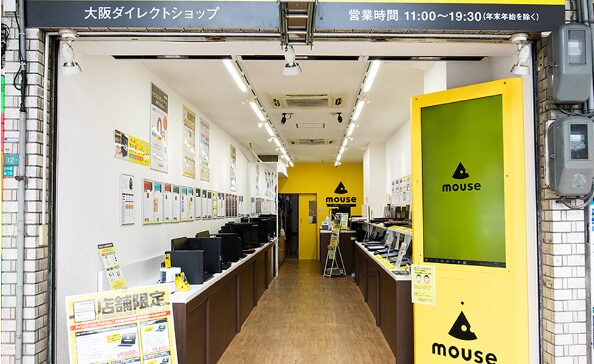 マウスコンピューターダイレクトショップ